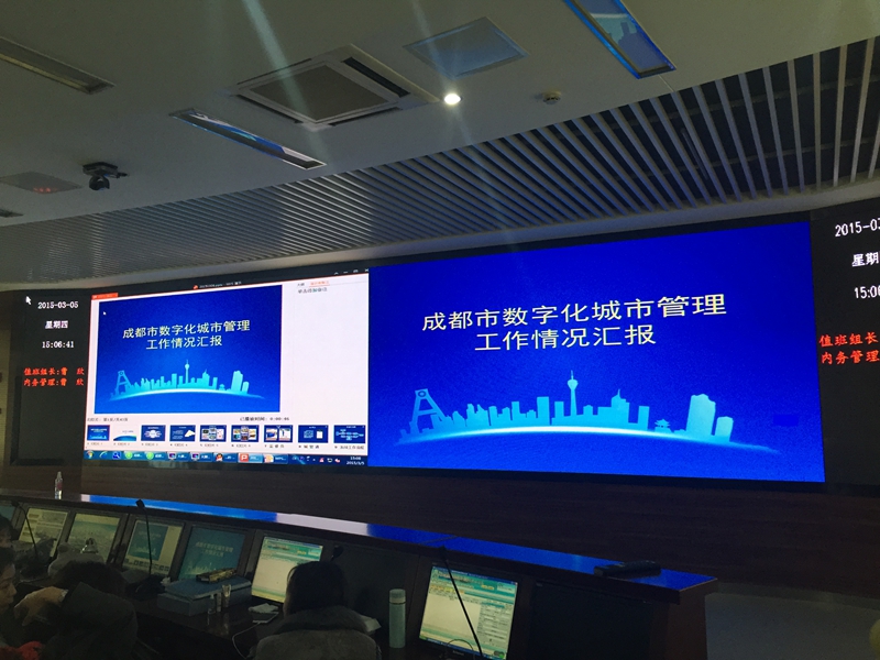 成都數字城管 規格型號：室內P3全彩 面積30平米.jpg