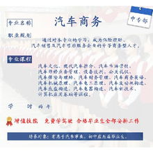 在合肥創業的感悟 萬通汽修學校的技能咨詢與信息技術服務之路